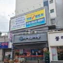 다해온 이미지
