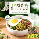 본죽앤비빔밥천안직산점 | 본죽 창업을 시작하려고 하는데 양도양수 창업 후기가 궁금하다면?