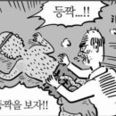 빈프라임강남 이미지