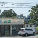 갈현장터