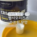 퓨어헬시 - 광주시 | 퓨어헬시
