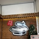 이소곰탕 이미지