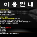 사계절 낚시터 이미지