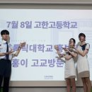 사북고등학교 이미지