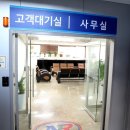 탑자동차공업사 이미지