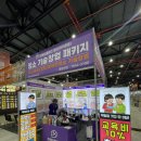 피케이클레스(PK CLASS) 네이버블로그