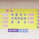 양가네분식 네이버블로그