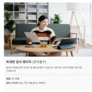 굿이너프정신건강의학과 | 굿이너프 심리검사센터 6세 TCI기질검사 후기
