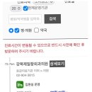 제일탑내과의원 이미지