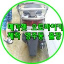 자동차키오토바이키번호키도어락열쇠복사