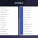 한국자격평가협회