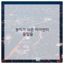 연세제이의원 이미지