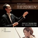 Enjoy the Stage 이미지