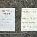 용남시장_추가 (옥외1) | 통영호텔 / 오션뷰와 가성비를 모두 잡은 브릿지호텔 숙박 후기