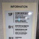오마뎅디에이치개포 | 일원라원영어도서관 방문 후기 – 새책, 깔끔한 시설, 주차 무료까지!