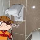 성산전파사 이미지