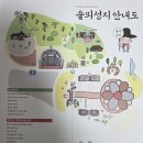 소로3-132 | 솔뫼성지