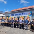 금성경로당 이미지