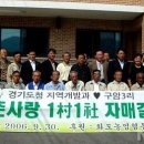 구암3리 이미지