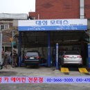 새시온약국 이미지