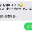 멍멍나래 장현점 이미지