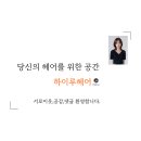 카페쁘라제르 이미지