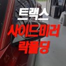 케이앤모터스 이미지