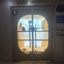 손이예쁘다 | 청라데콜테 수분진정관리 예쁘다에스테틱 후기