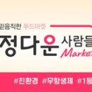 정다운 이미지