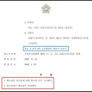 리베르법률사무소