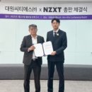 대원글로벌
