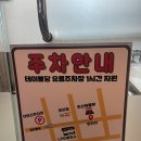 롯데리아_부산대연 | 대연)해물탕 맛집 ‘만선해물탕’⭐️⭐️⭐️⭐️
