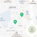 신행궁공인중개사사무소 이미지