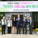 동두천요양원(정신요양시설) 이미지