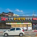 하대동233 이미지