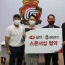 (주)일화 이미지