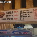 수내닭꼬치광주운남점 네이버블로그