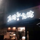 김빱요김빱