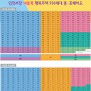 서창LH1단지 이미지