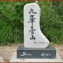수주천 이미지