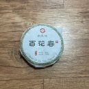 백화춘 이미지