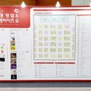 해광농장 이미지