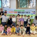 학익2동 이미지