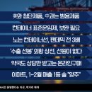 (주)의왕ICD 이미지
