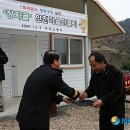 장자골마을 이미지