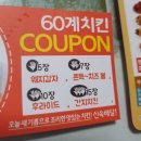 뚜레쥬르 개봉역점 이미지