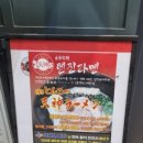 텐진라멘가산디지털단지점 네이버블로그