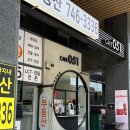 카페051경동리인뷰점 | [부산 해운대구] 중동 카페 / 카페051 해운대경동리인뷰점