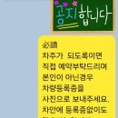 칠곡에서 제주도차량탁송 고객만족최우수업체 제주올레전국탁송 제주탁송잘하는곳 제주도탁송