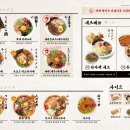 월PC | 큐슈울트라아멘 문정점 | 문정동 탄탄멘 솔직후기